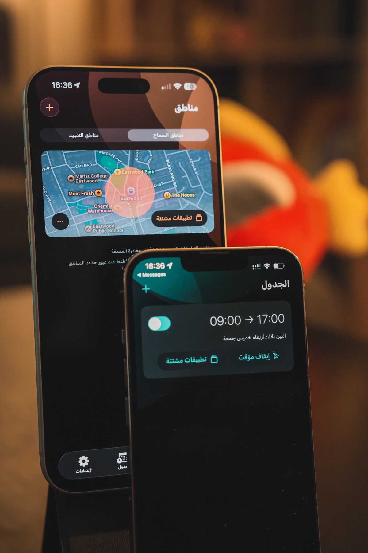 الأتمتة screenshot