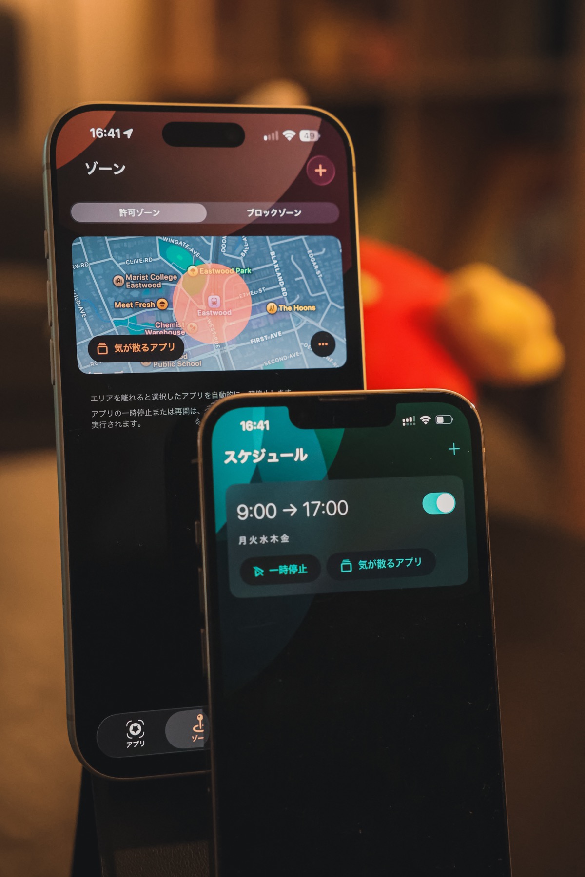 自動化 screenshot