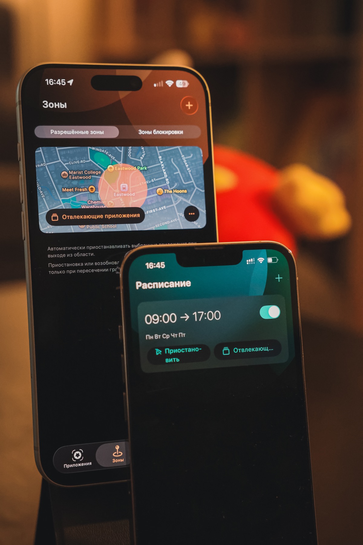 Автоматизация screenshot