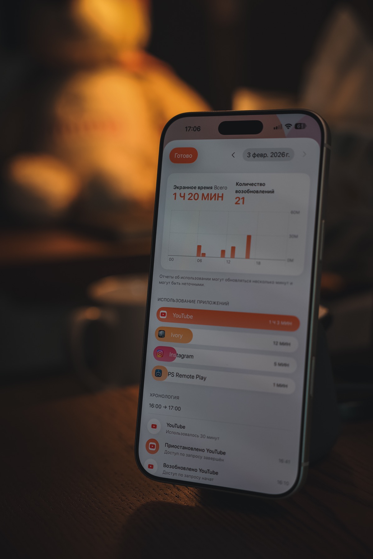 Отчёты и уведомления screenshot