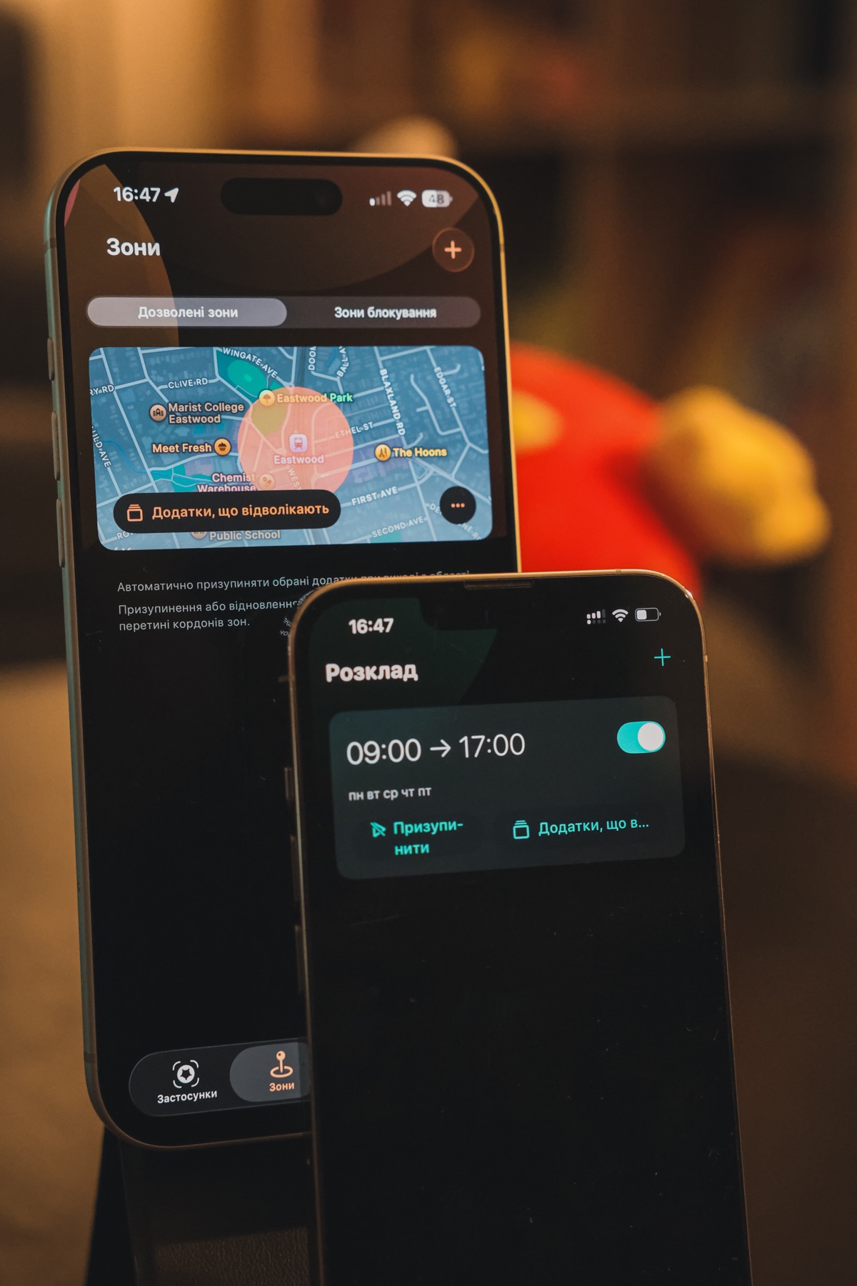 Автоматизація screenshot