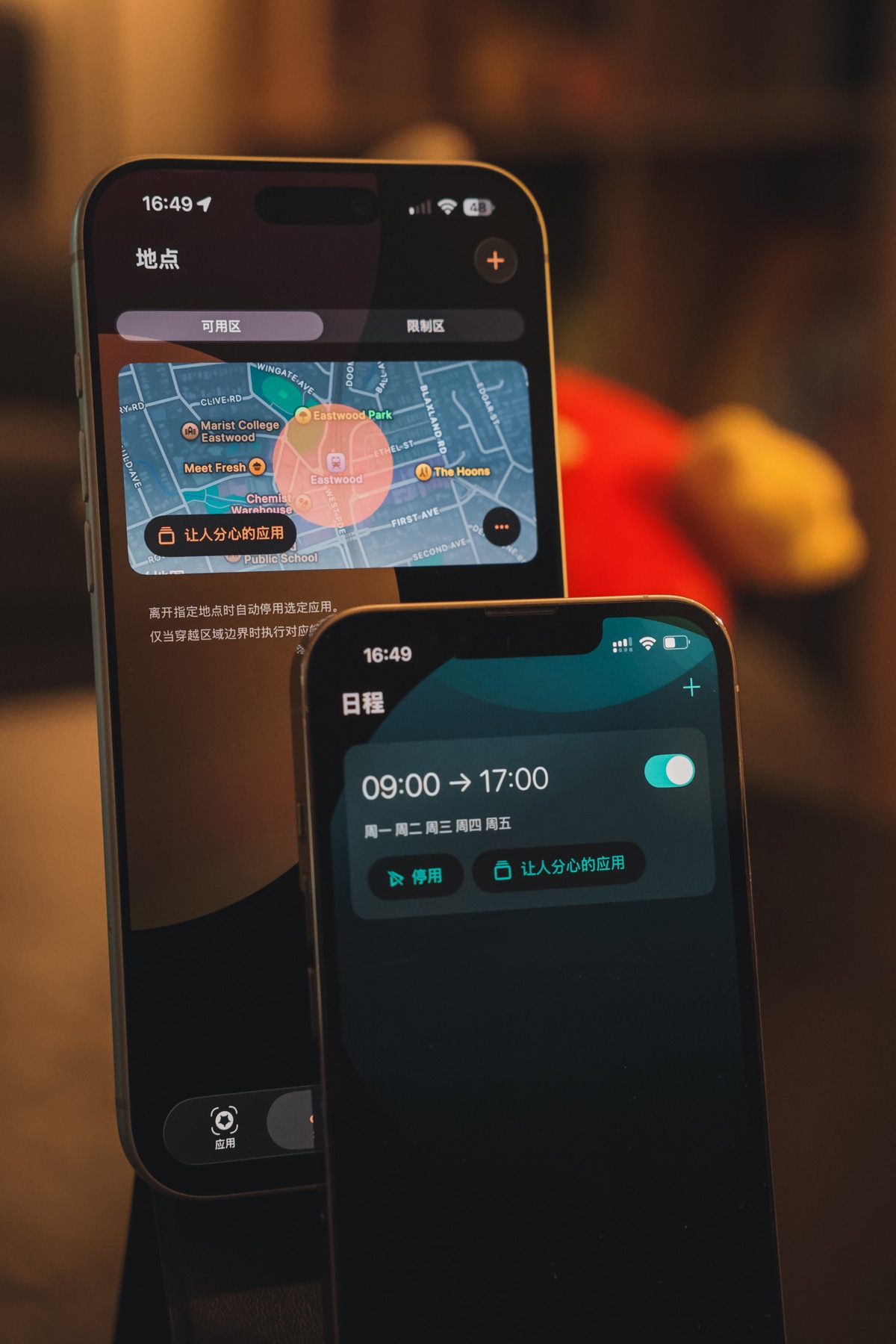自动化 screenshot