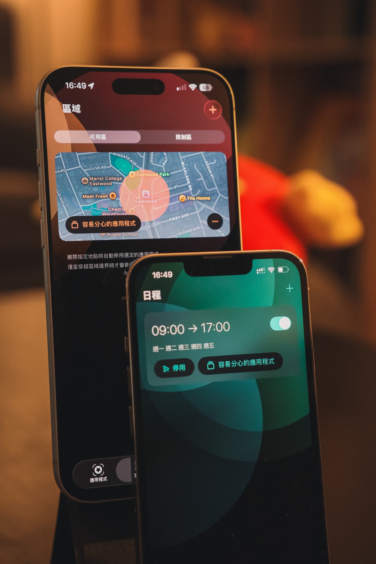 自動化 screenshot